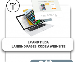 LP and Tilda landing pages. Code a web-site - Programming for children in Baku